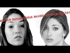Make up tutorial ispirato a Belen Rodriguez!