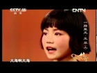 14歲王菲 大海啊故鄉 (Faye Wong 