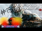 BLAZE PLAYS! - Dead Space 3 - Walkthrough - Part 15