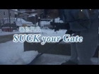 塞你門口Suck your Gate - Round 1