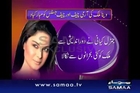 Veena Malik welcomes new Army Chief General Raheel - SAMAA TV