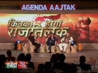 Agenda Aaj Tak 2013: Too early to write off Congress: Kamal Nath